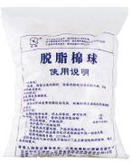 [Y0120120002] Degreased Cotton Balls