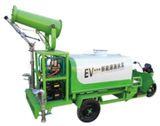 [Y0130010005] Electric Fog Cannon Disinfection Vehicle