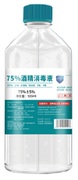 [Y0130050001] AlcoholDisinfectant