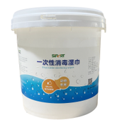 [Y0130050004] Disposable SterilizingWipes