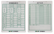 [Y0020090001] 母猪记录卡